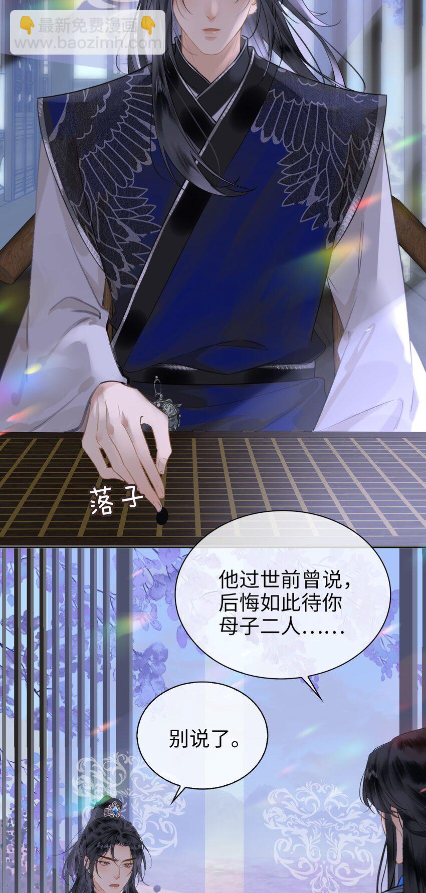 第75话 一起回家吧！15