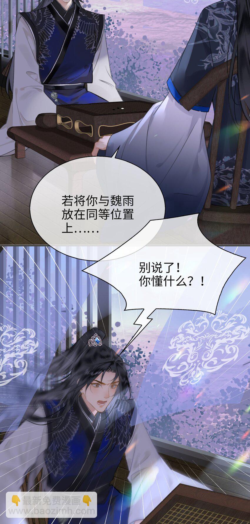 第75话 一起回家吧！16