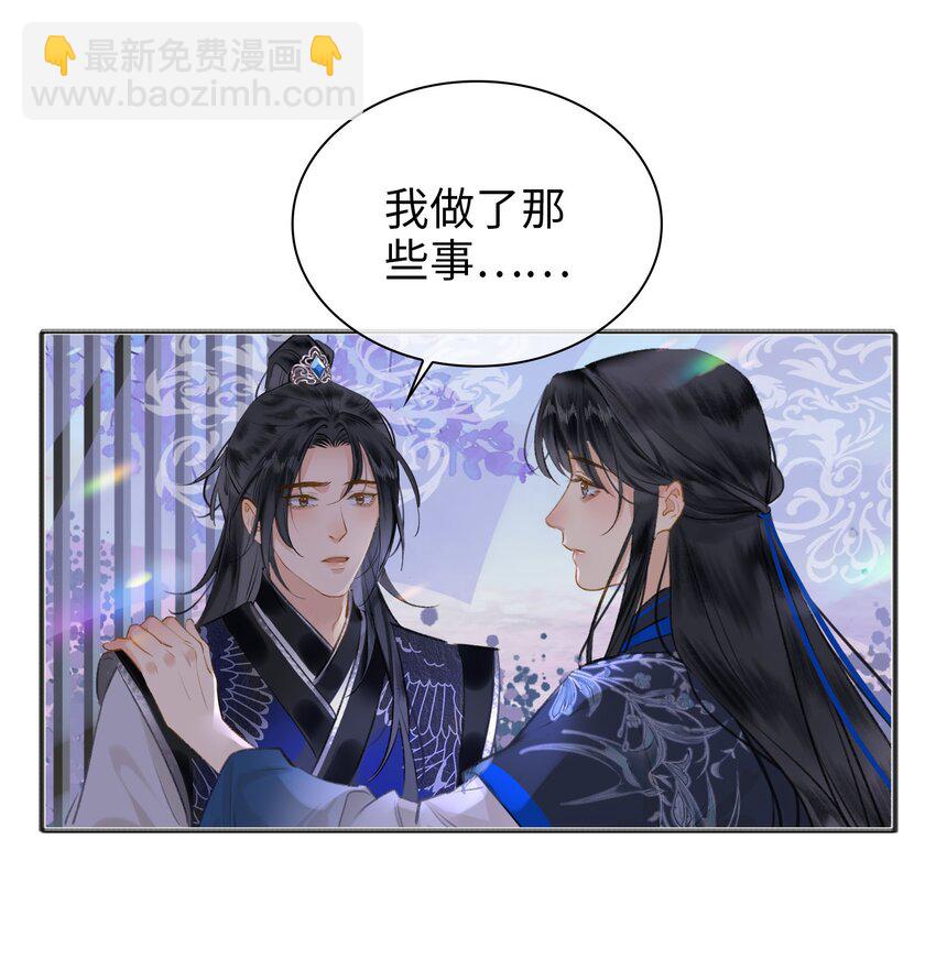 第75话 一起回家吧！19
