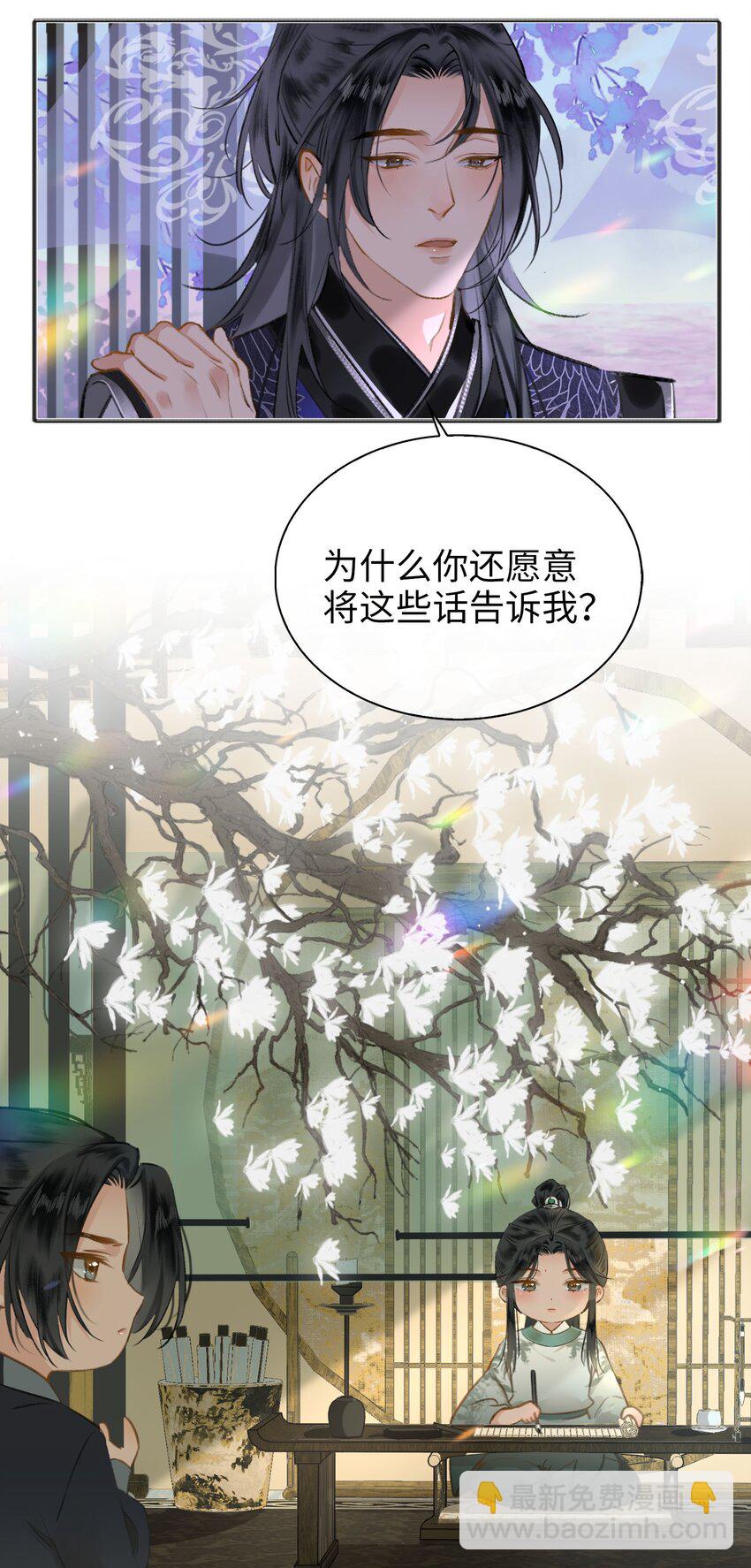 第75话 一起回家吧！20