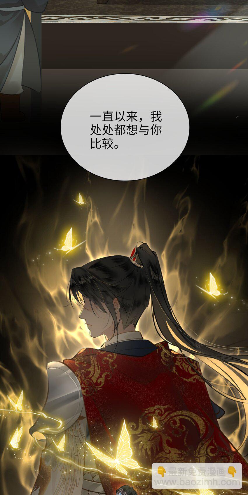 第75话 一起回家吧！21