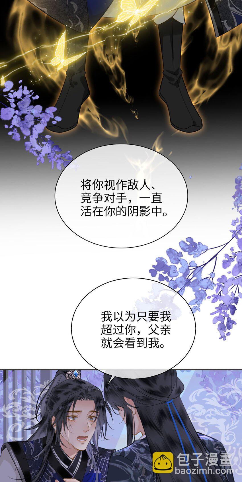 第75话 一起回家吧！23