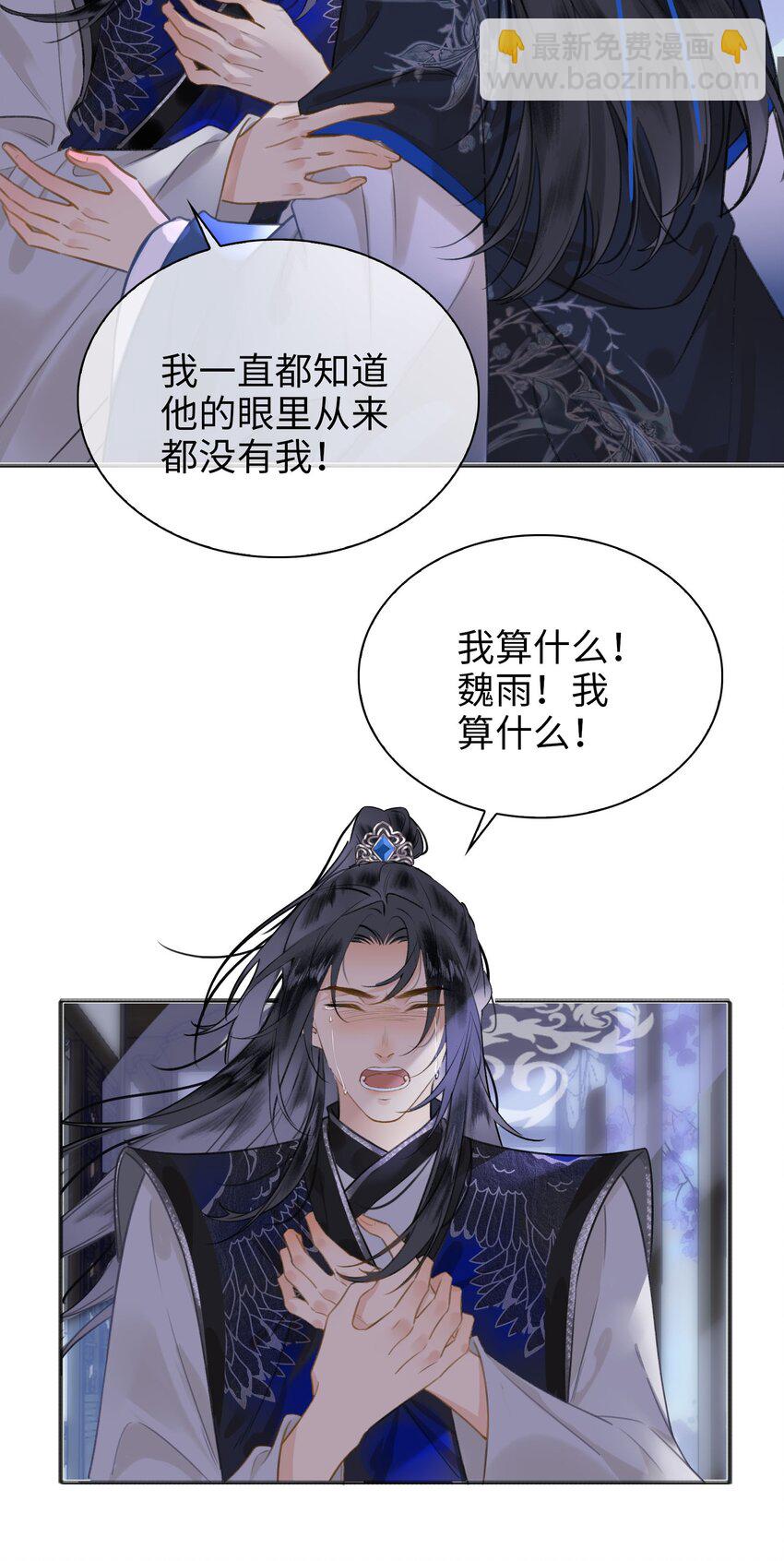 第75话 一起回家吧！24