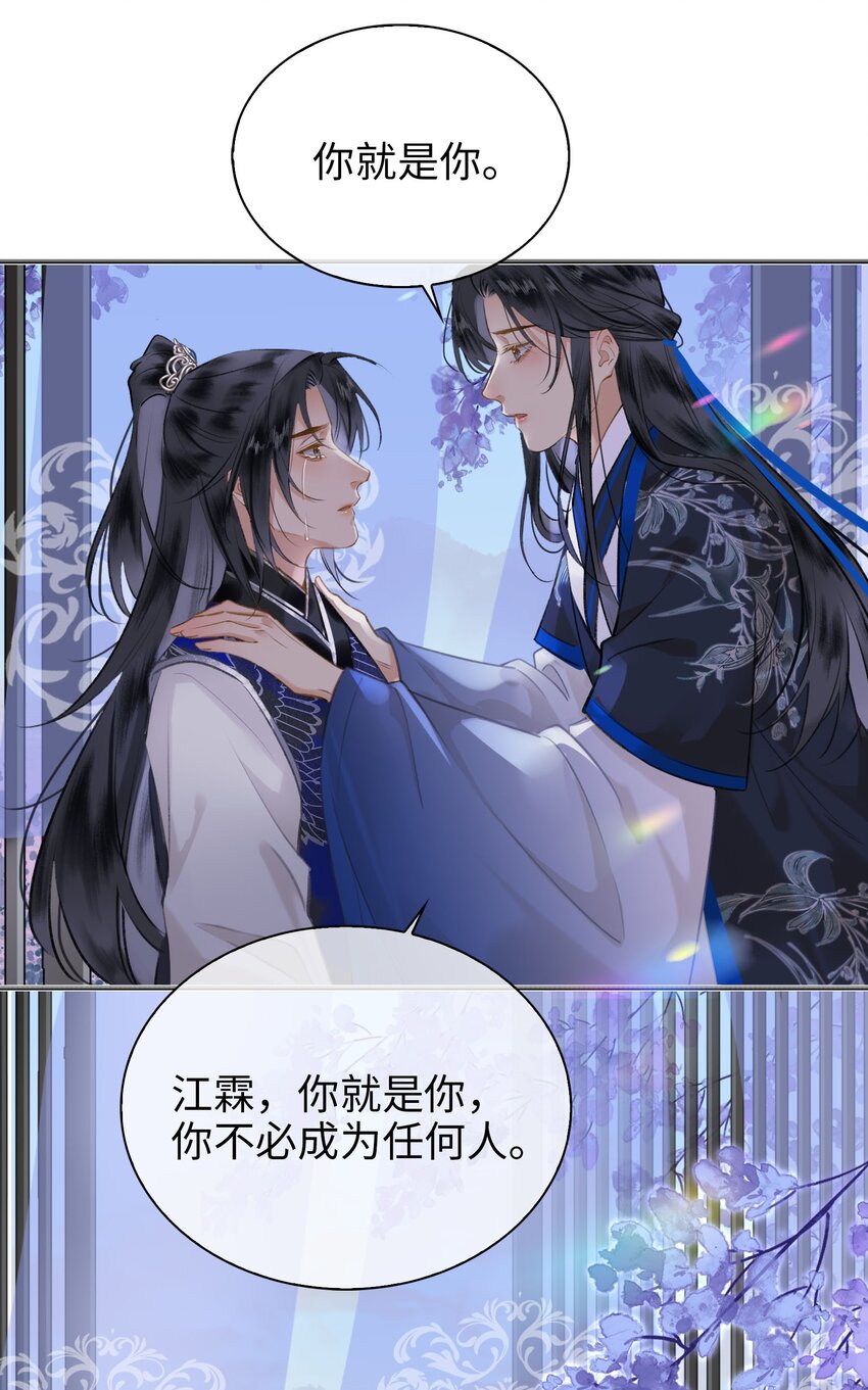 第75话 一起回家吧！25