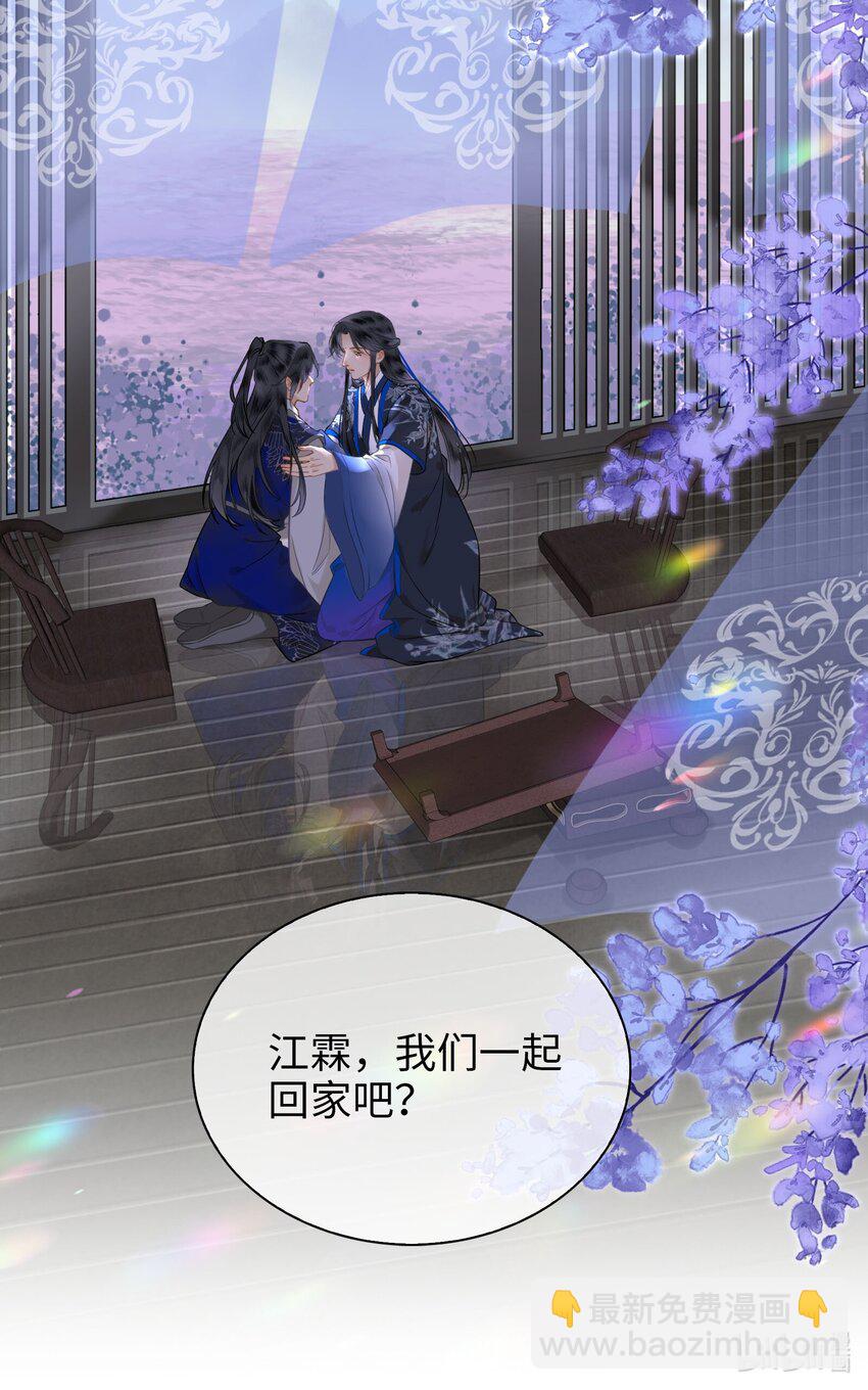 第75话 一起回家吧！26