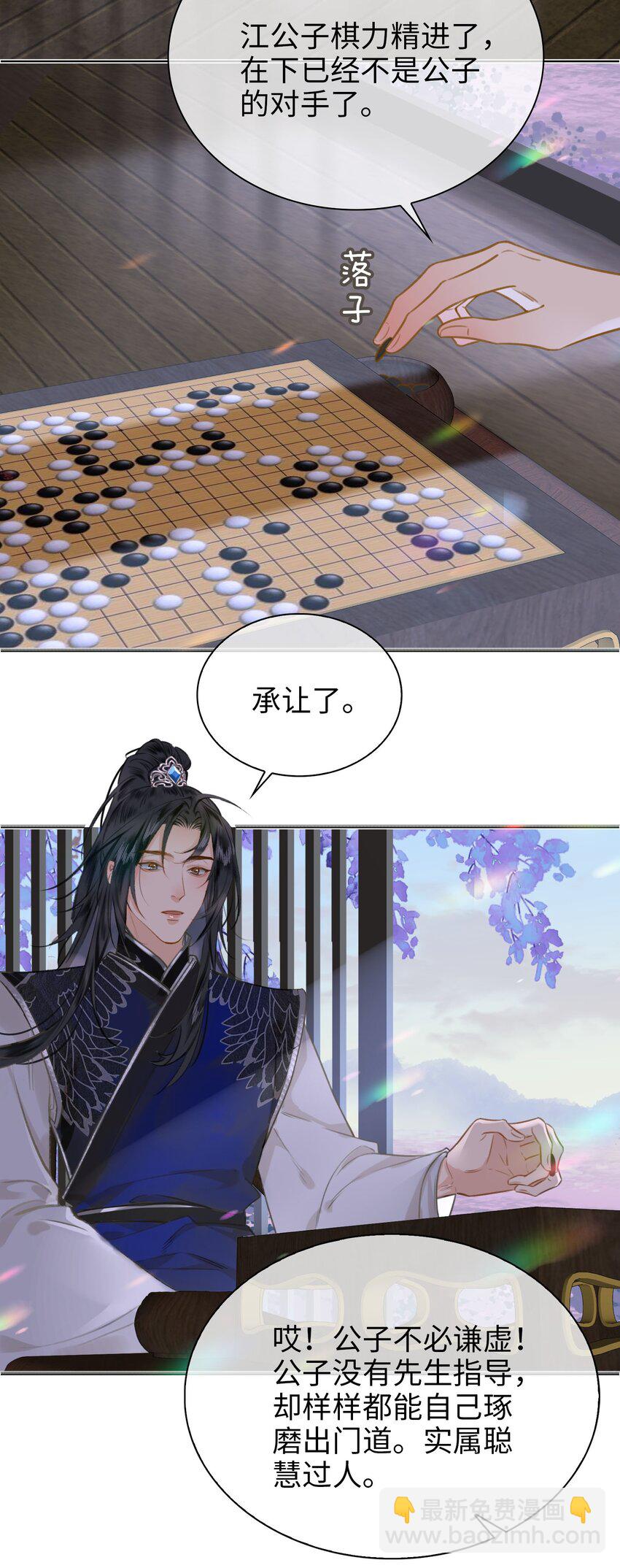 第75话 一起回家吧！3
