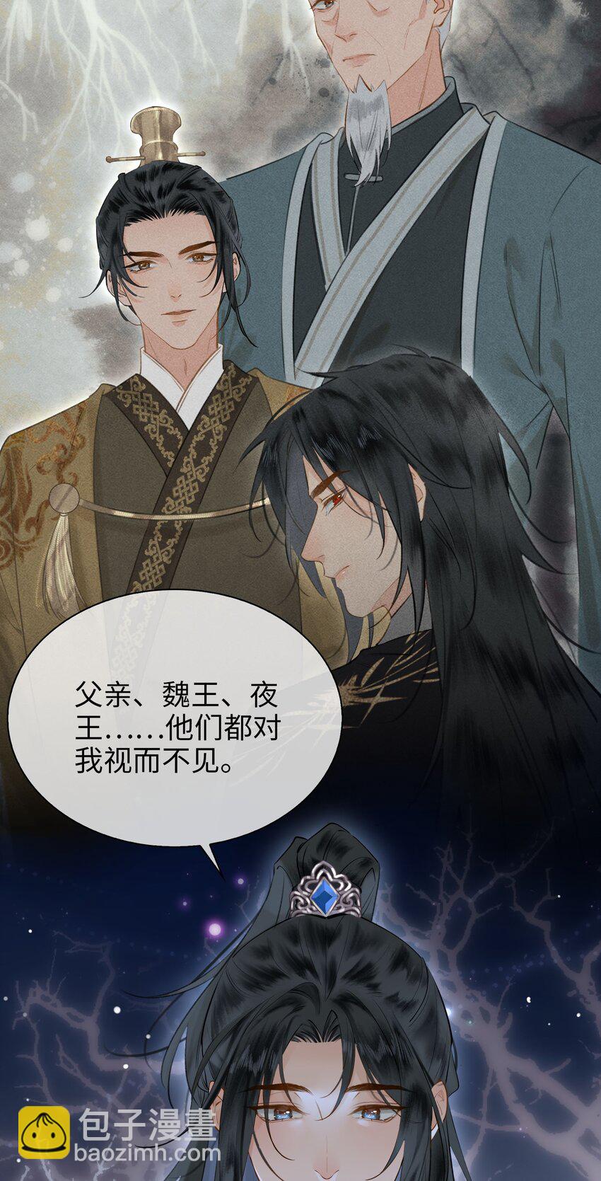 第75话 一起回家吧！5