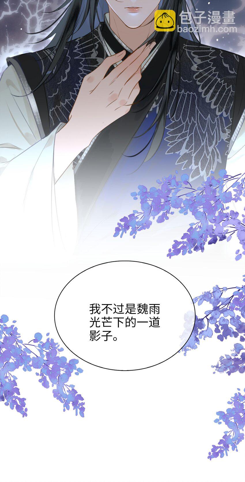 第75话 一起回家吧！6
