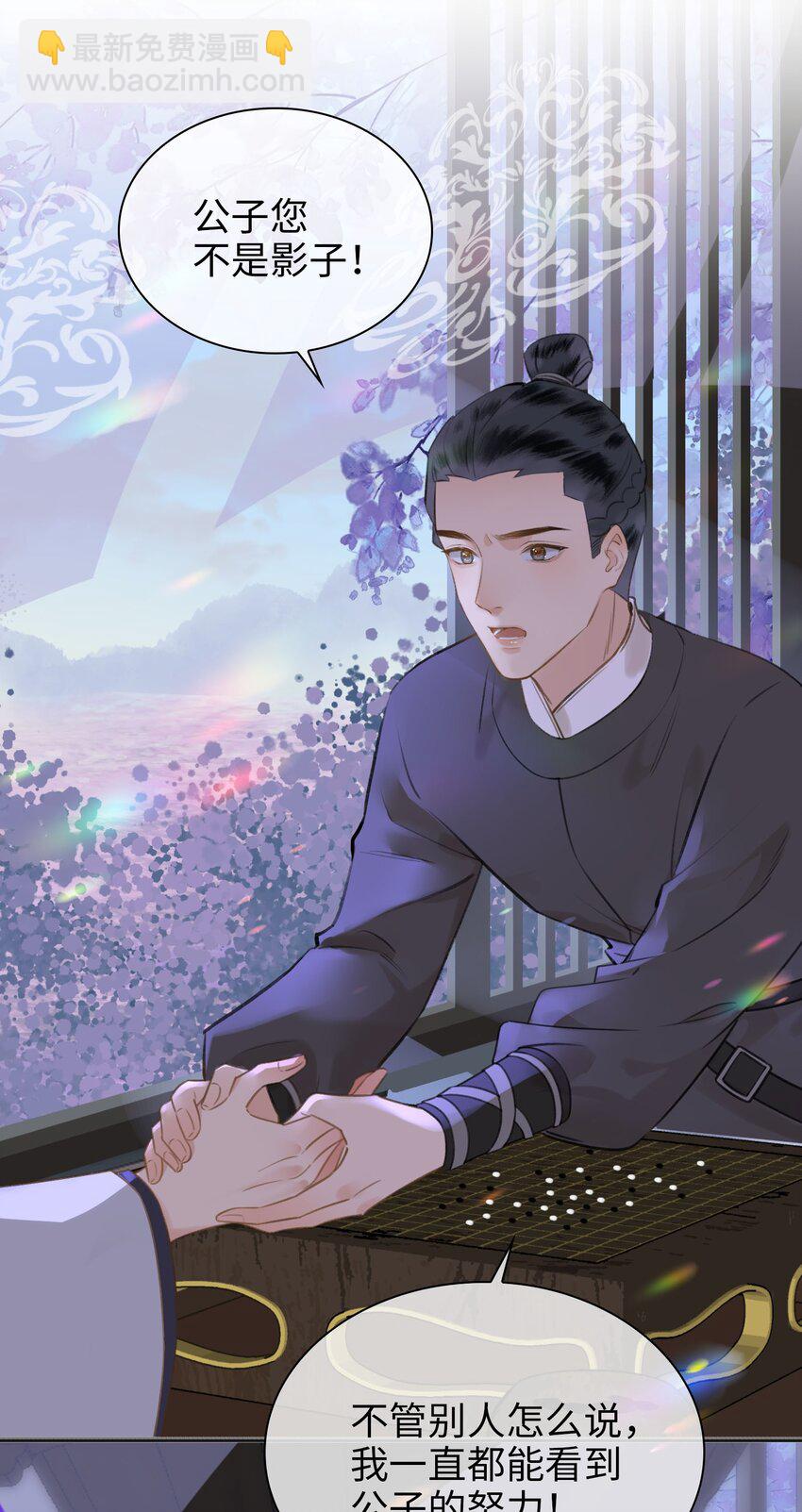 第75话 一起回家吧！7
