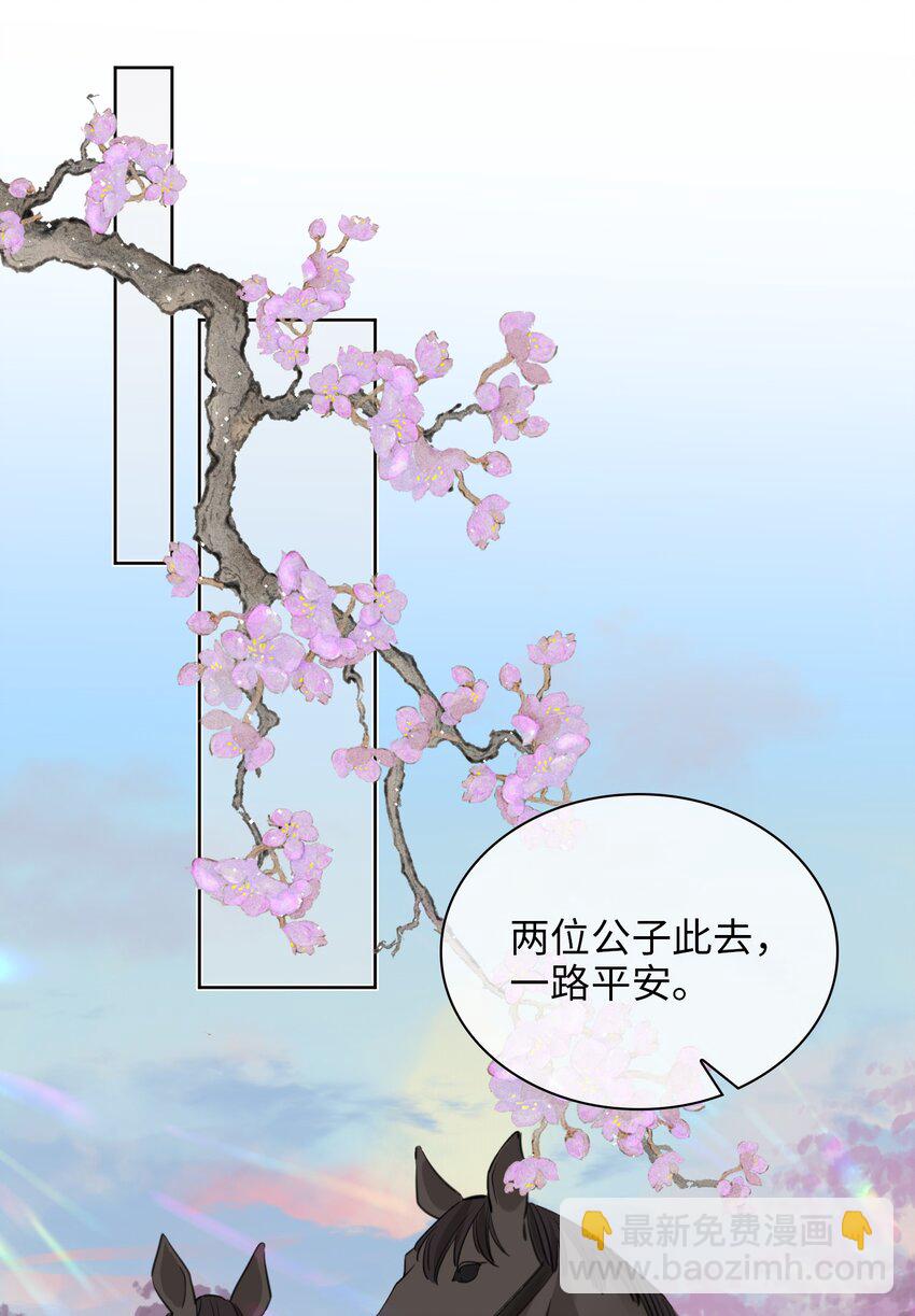 第76话 启程13