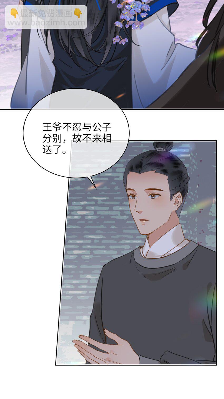第76话 启程16