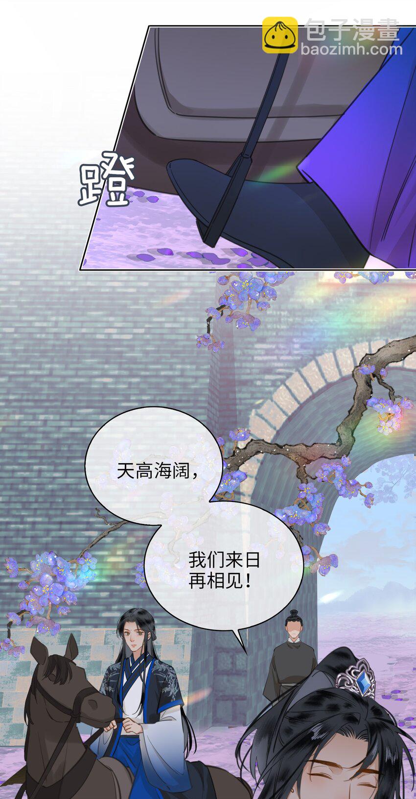 第76话 启程18