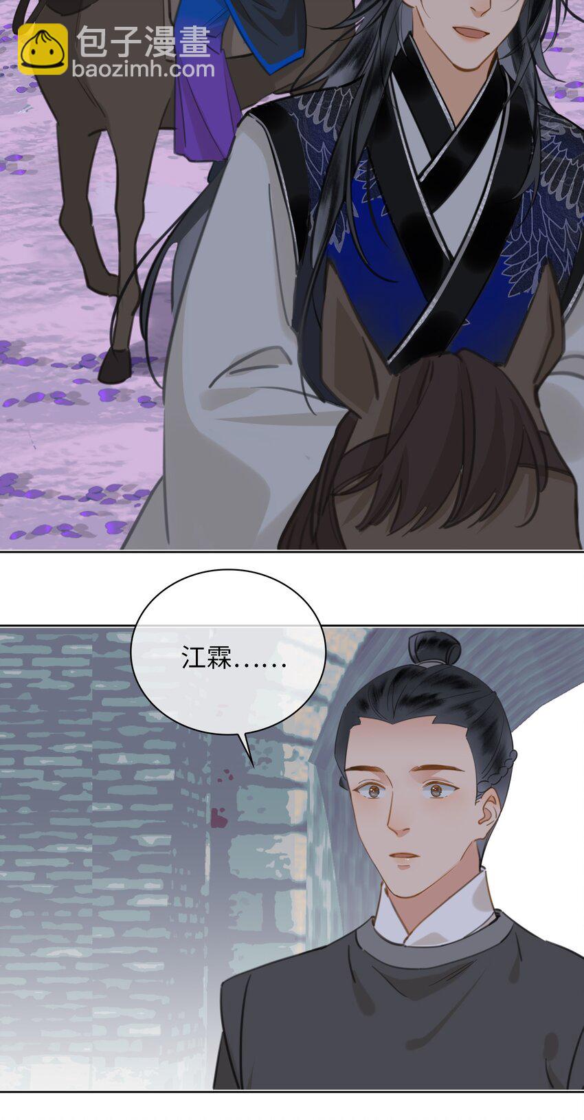 第76话 启程19