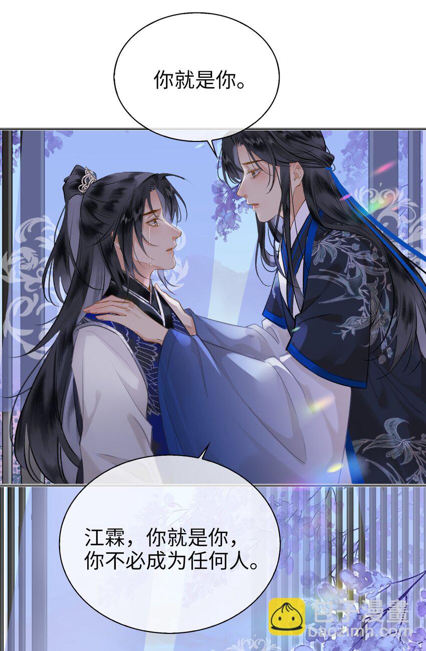 第76话 启程2
