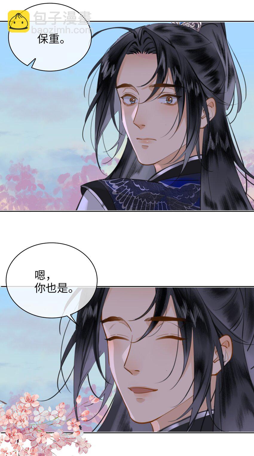 第76话 启程20