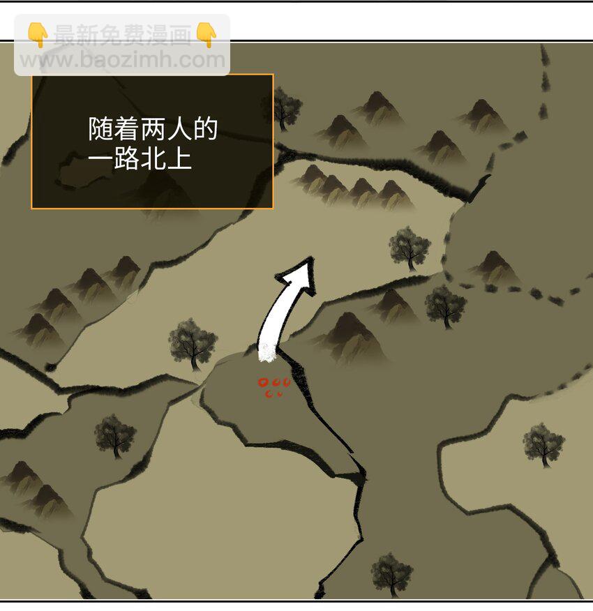 第76话 启程23
