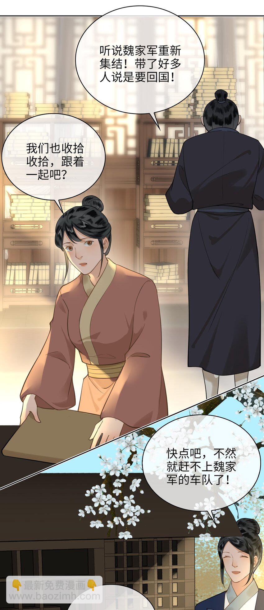 第76话 启程24