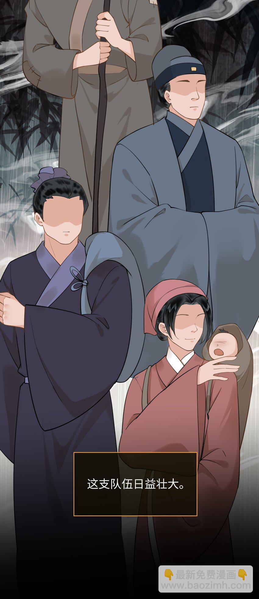 第76话 启程26