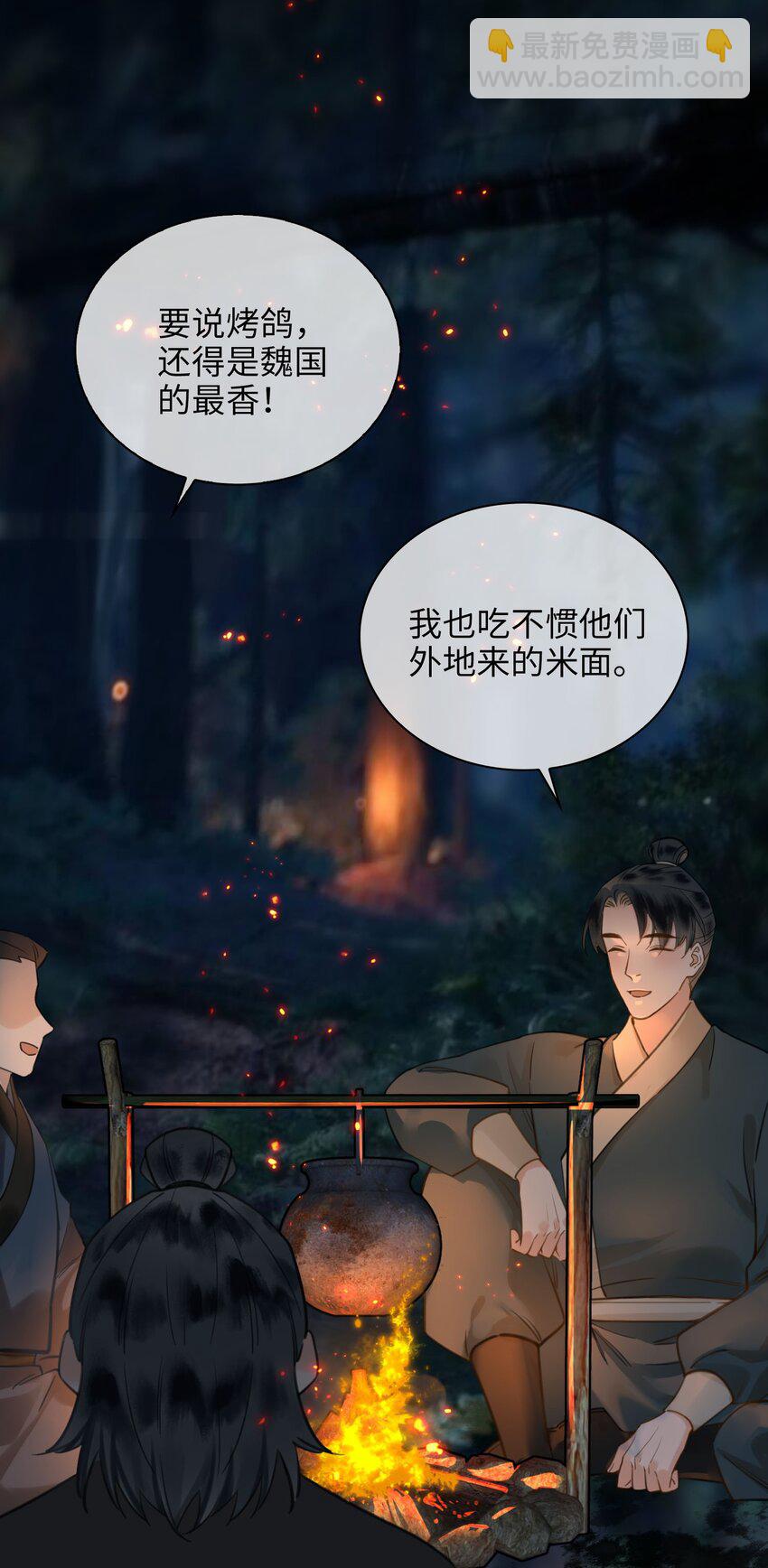 第76话 启程28