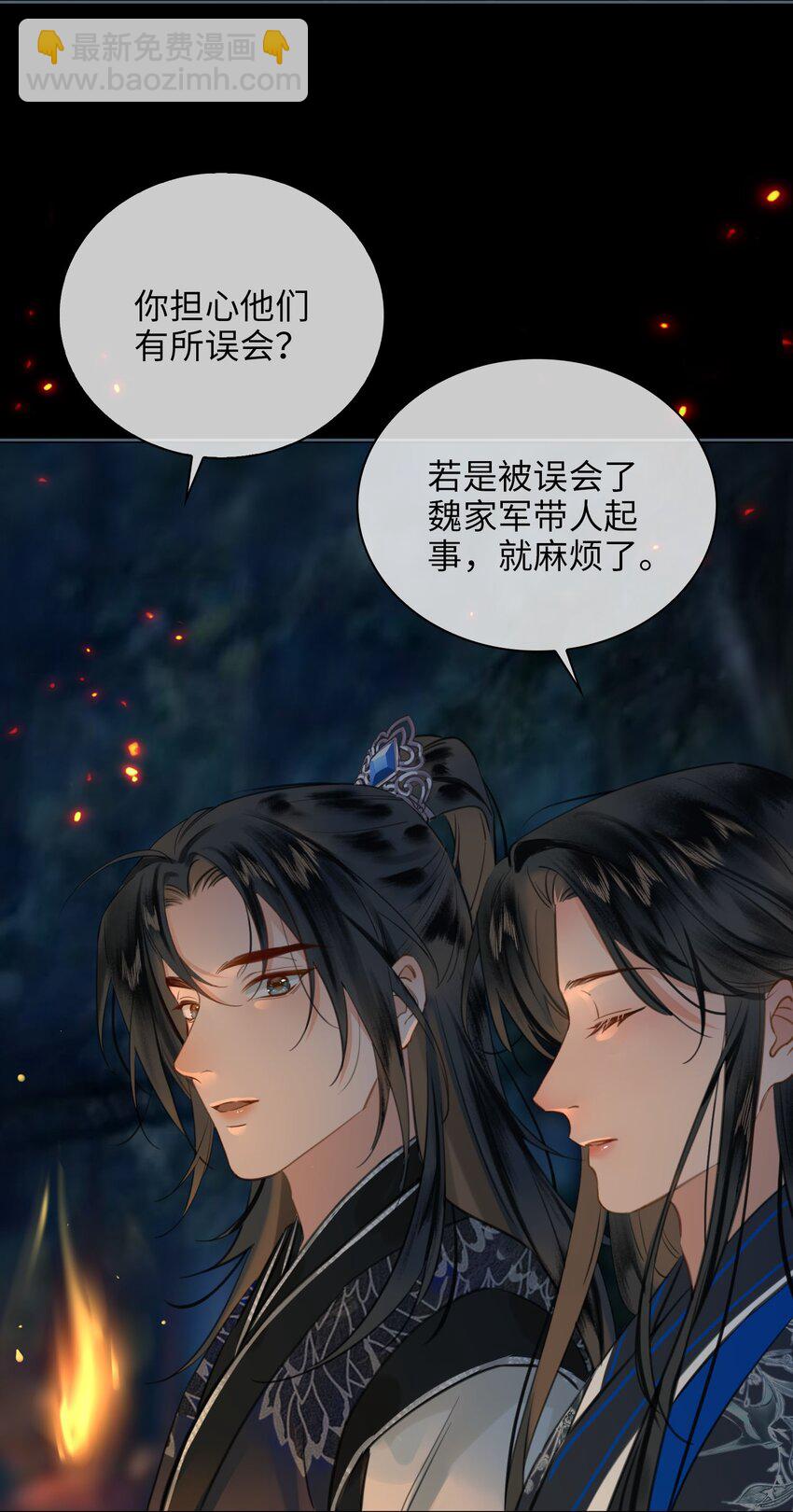 第76话 启程31