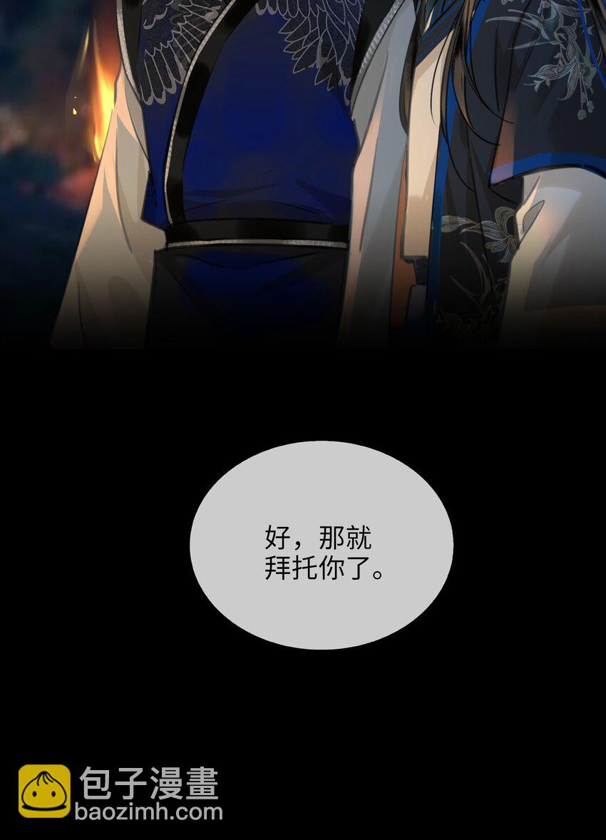 第76话 启程33