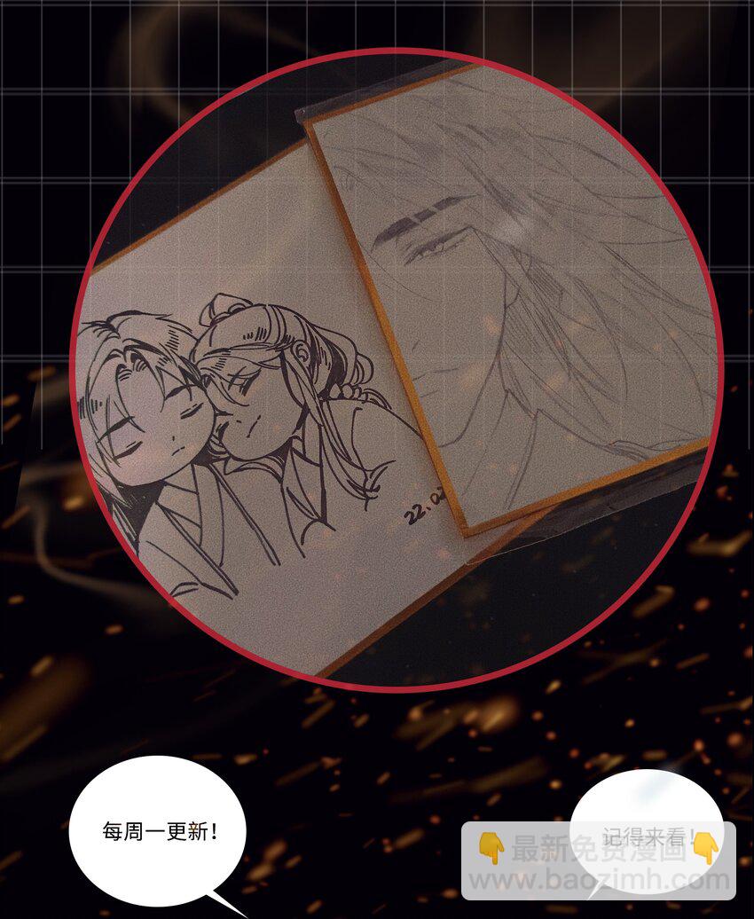 第76话 启程35