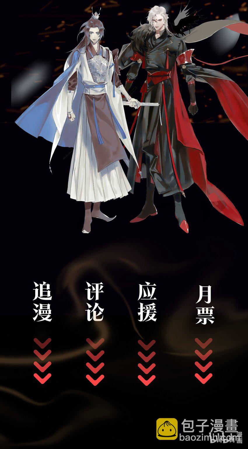 第76话 启程36