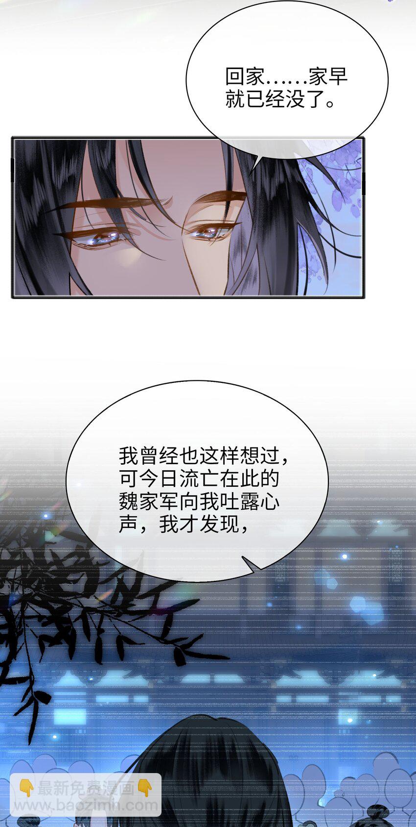 第76话 启程4