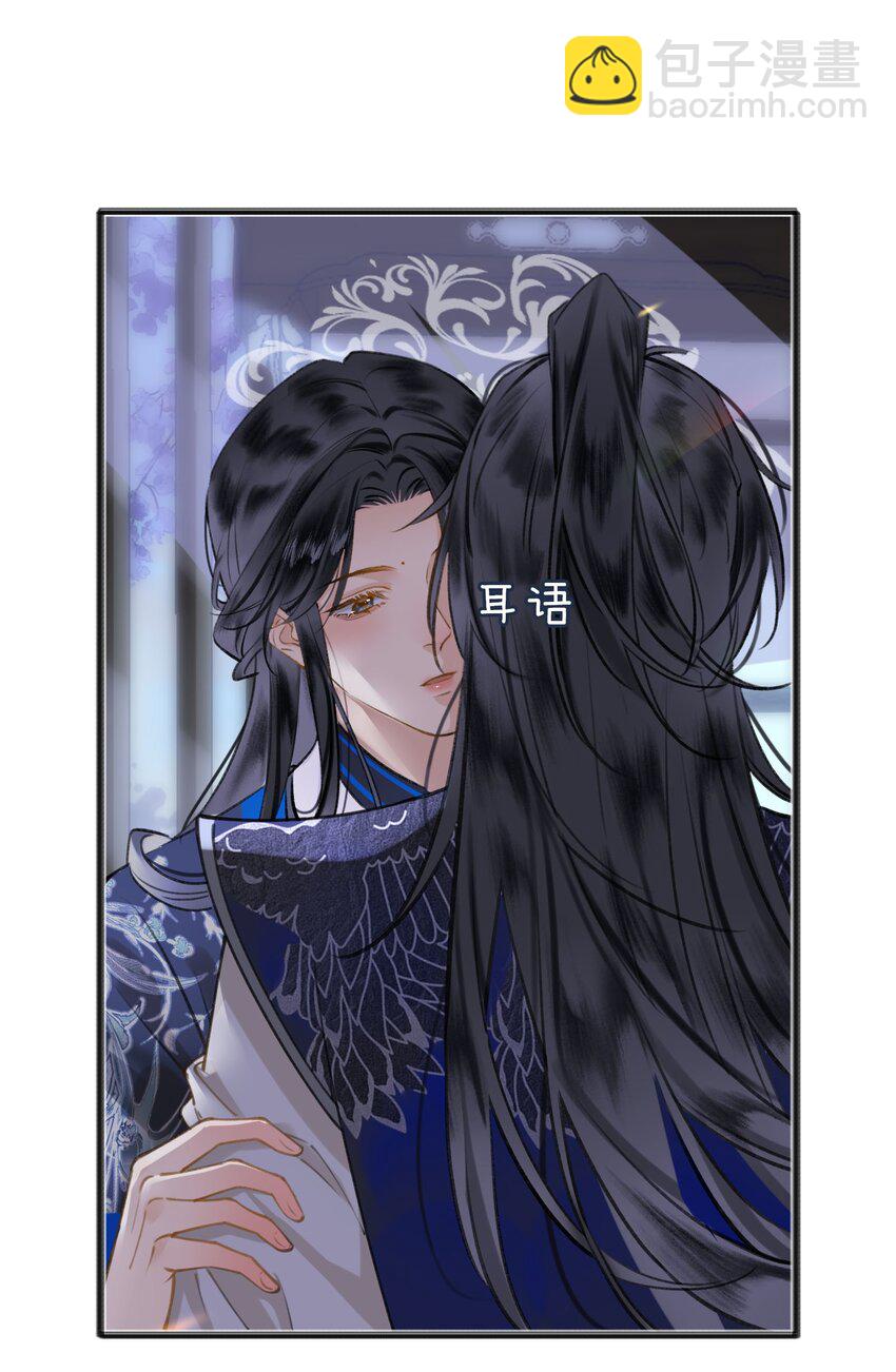 第76话 启程7