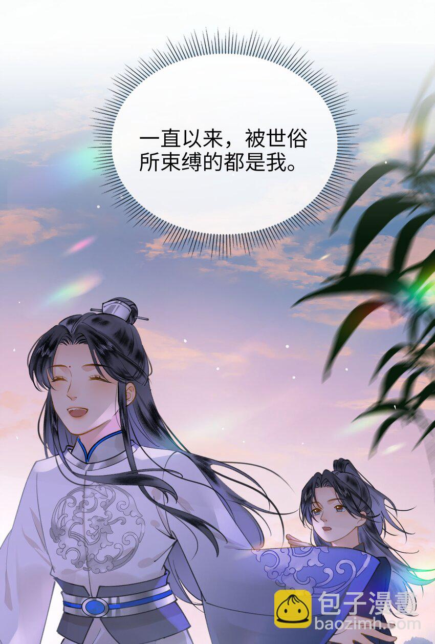 第76话 启程9