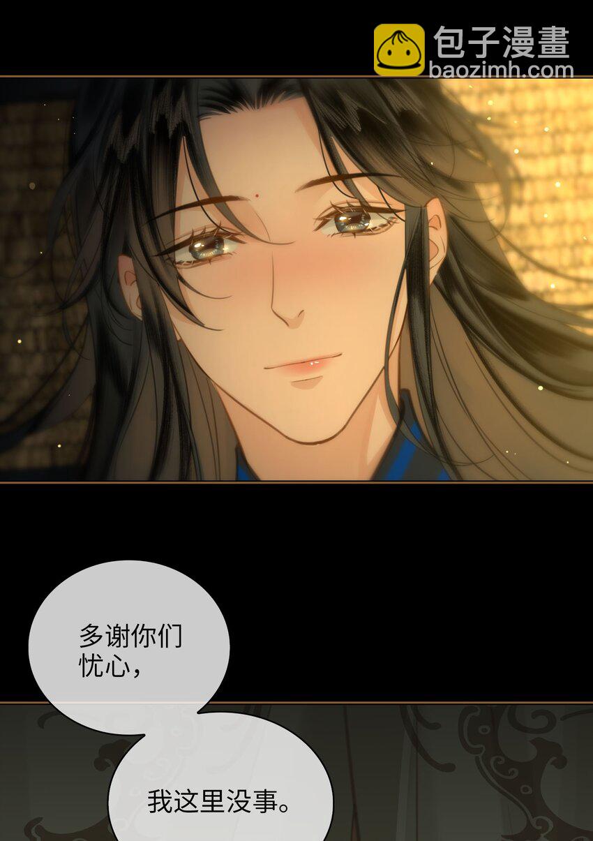 第77话 夜袭15