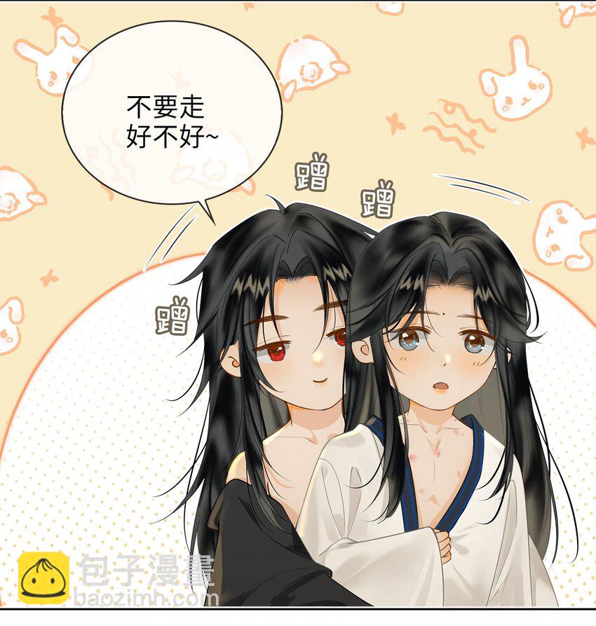 第80话 隐世而居17