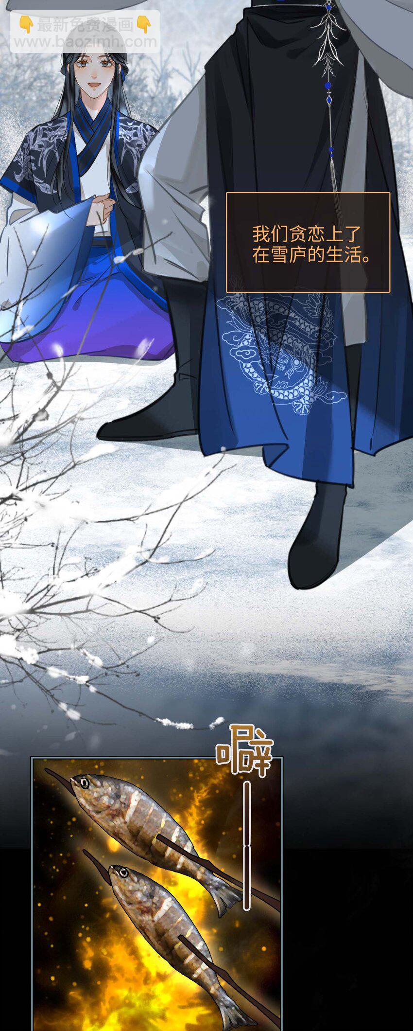第80话 隐世而居25