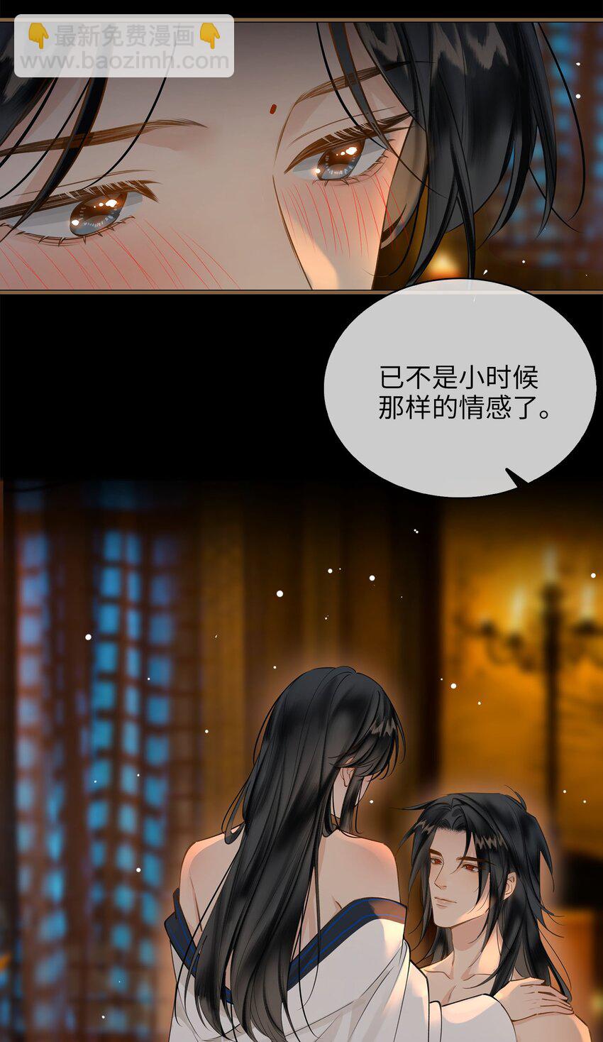 第80话 隐世而居6