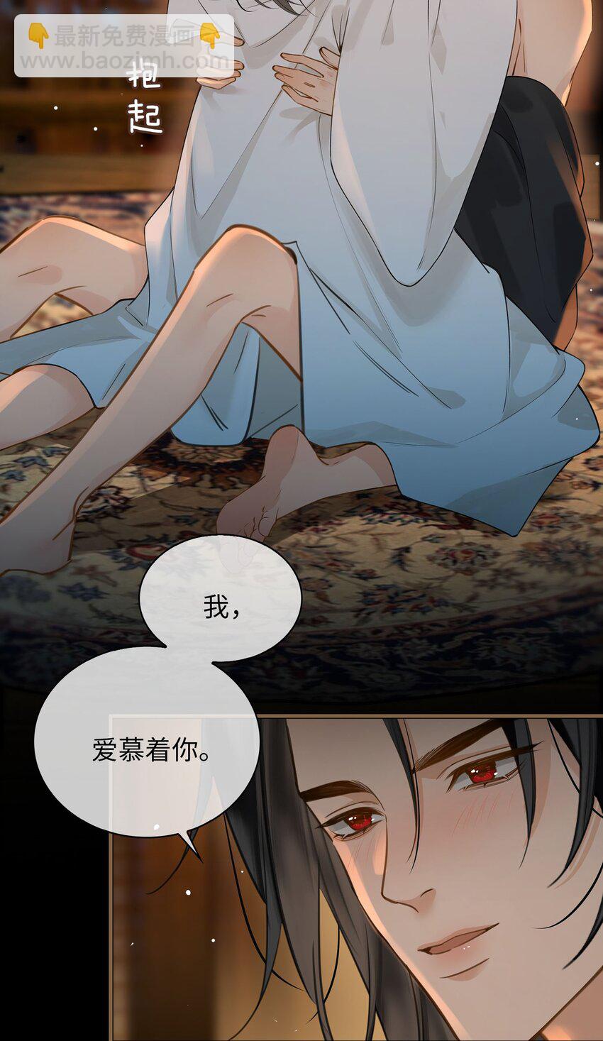 第80话 隐世而居7