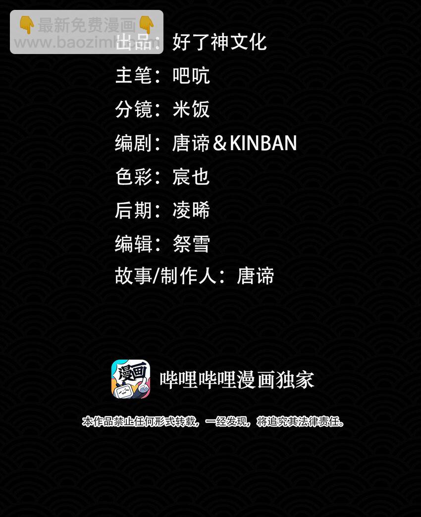 完结篇 不离不弃1
