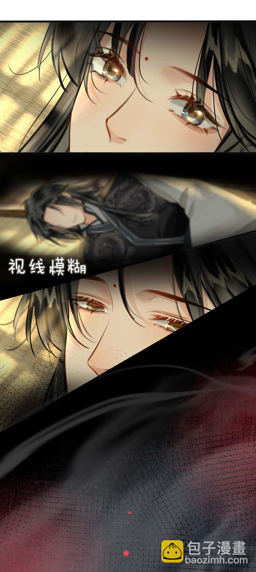 完结篇 不离不弃17