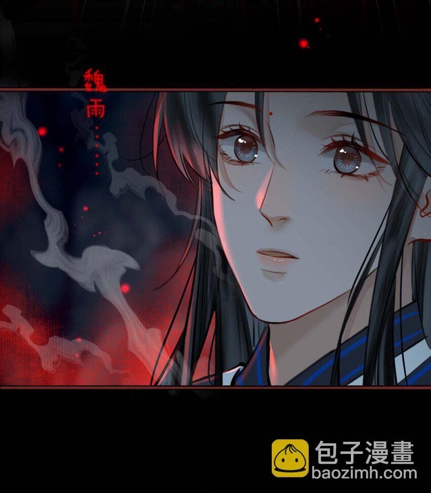 完结篇 不离不弃29