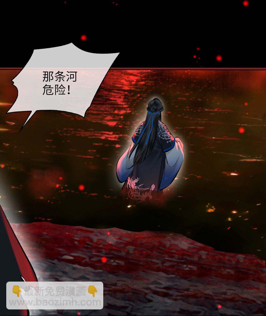 完结篇 不离不弃33