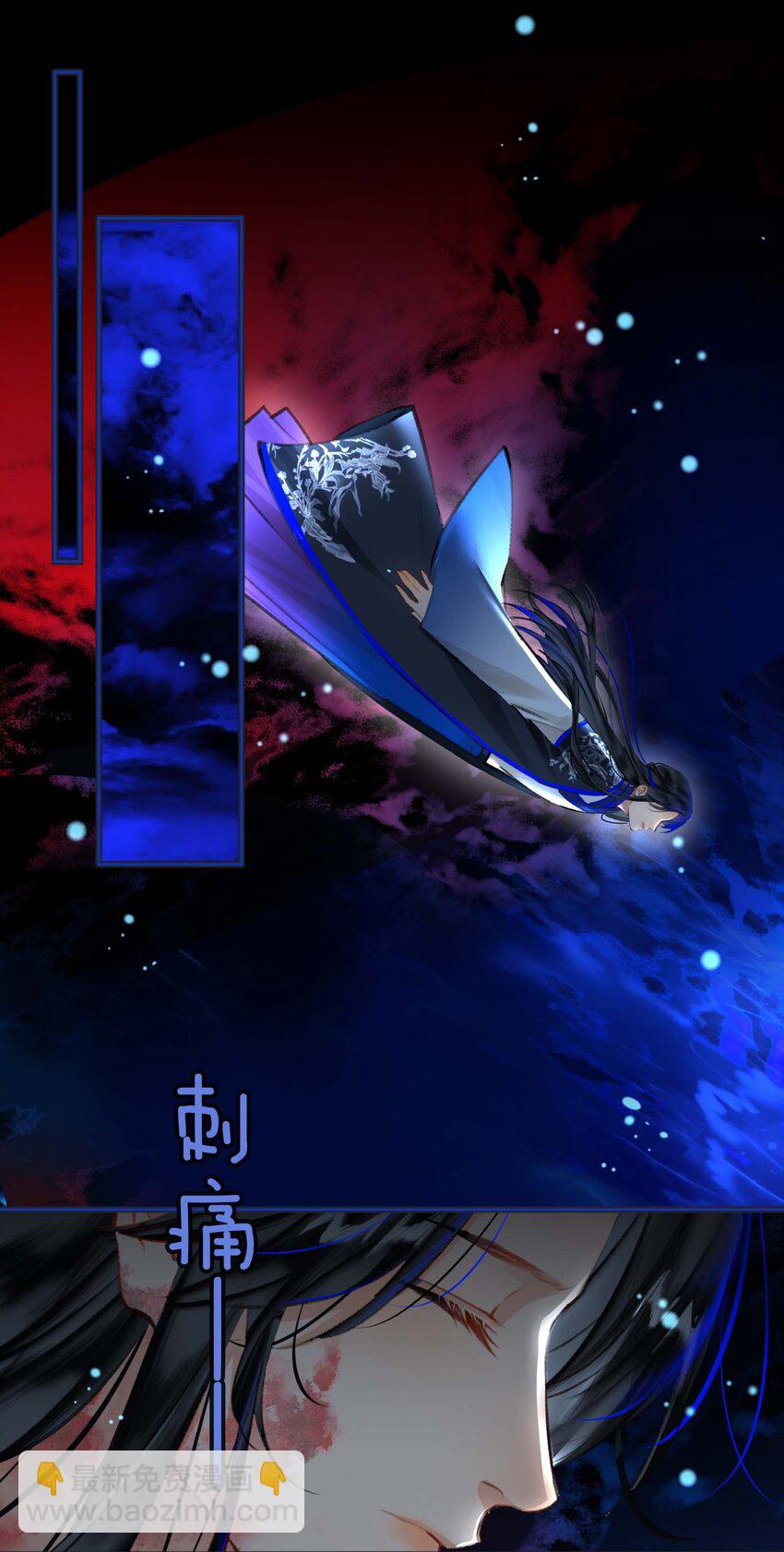 完结篇 不离不弃36