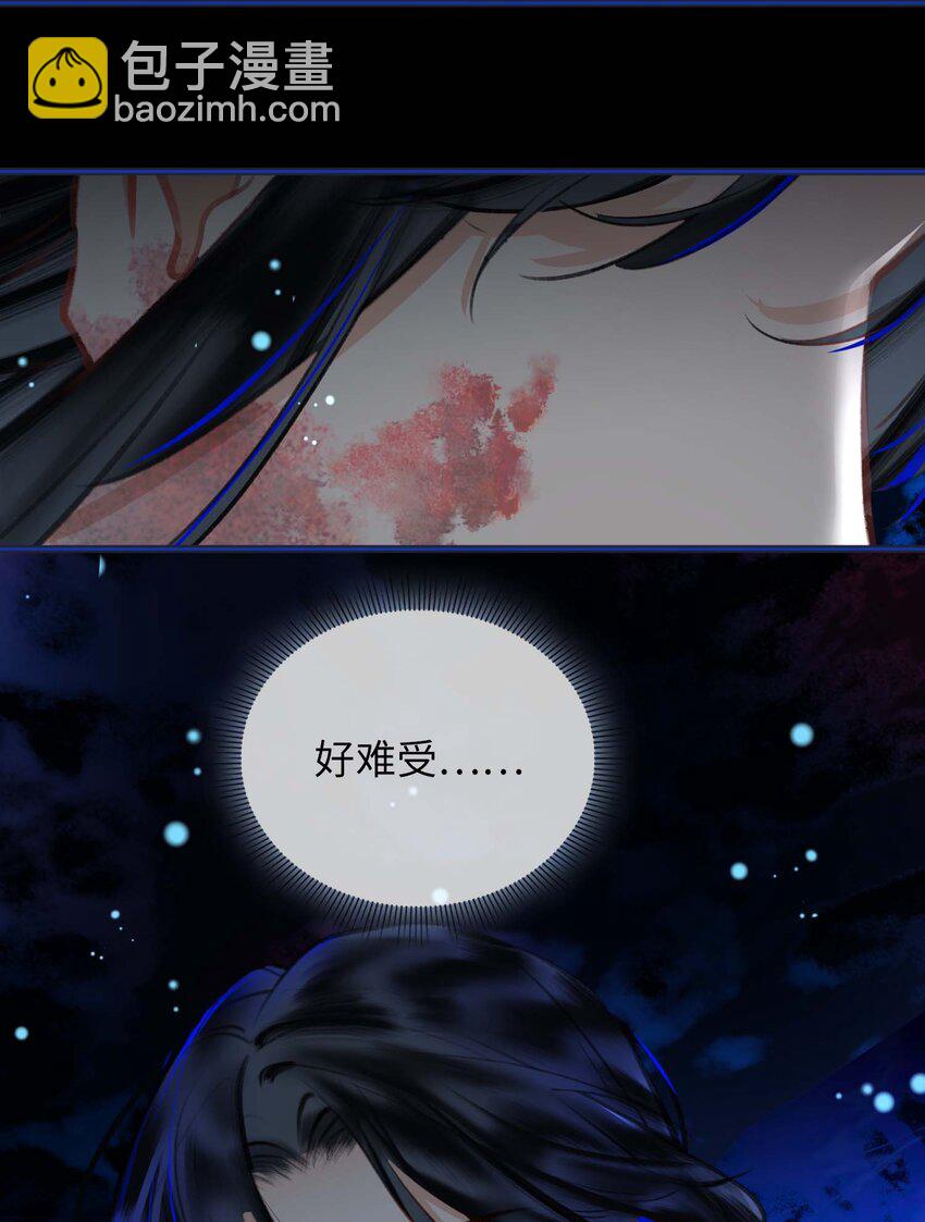完结篇 不离不弃37