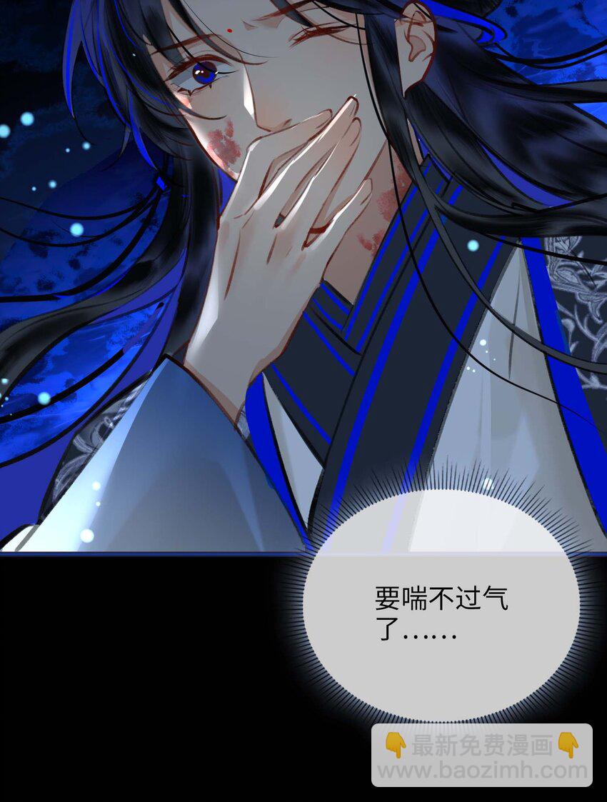 完结篇 不离不弃38