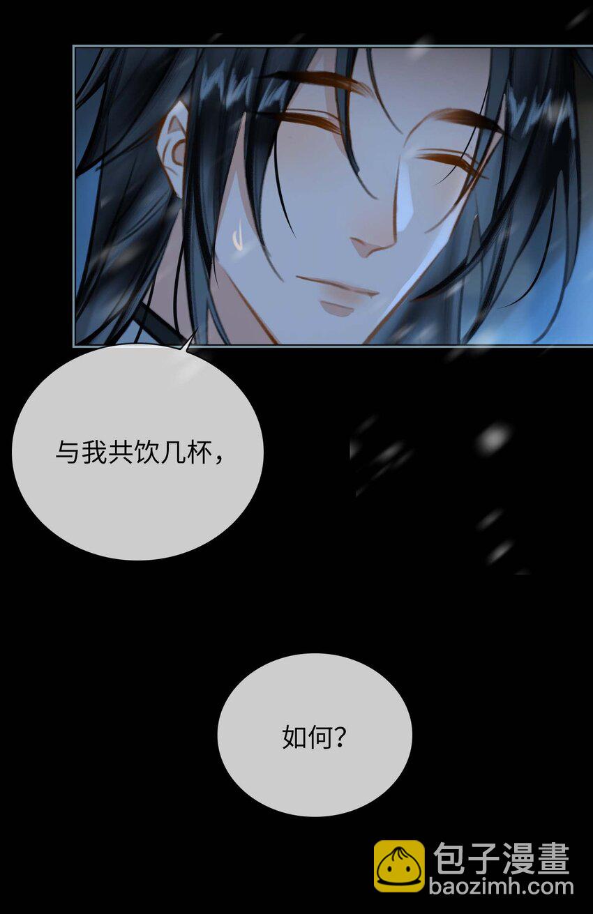 完结篇 不离不弃4