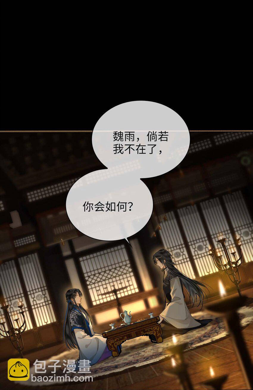 完结篇 不离不弃5
