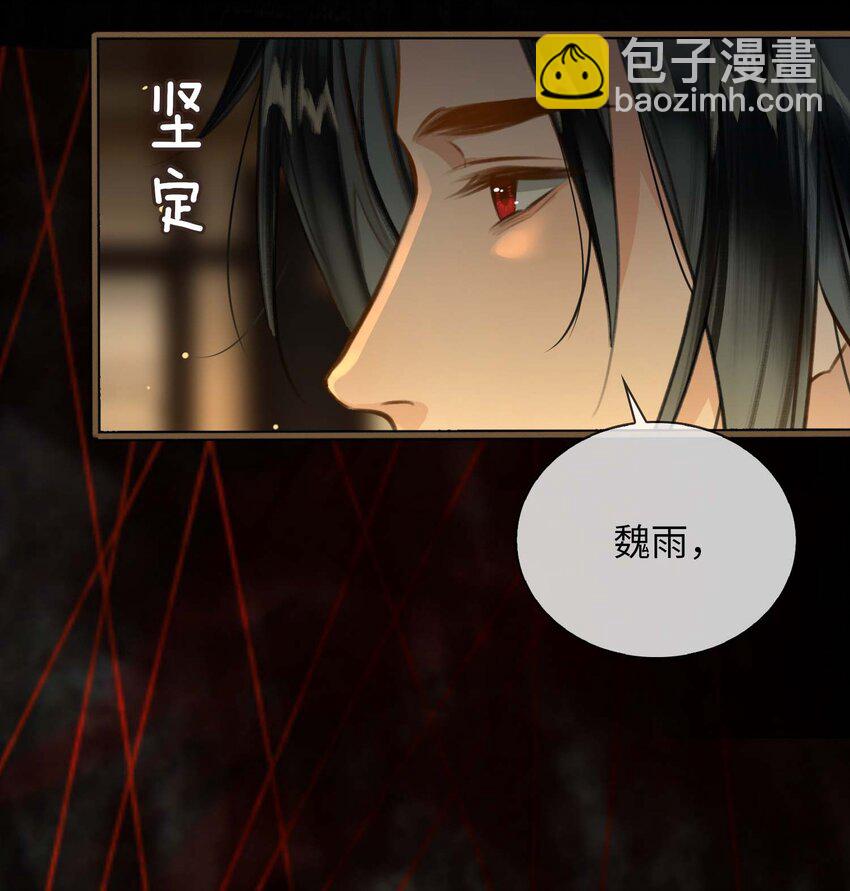 完结篇 不离不弃9