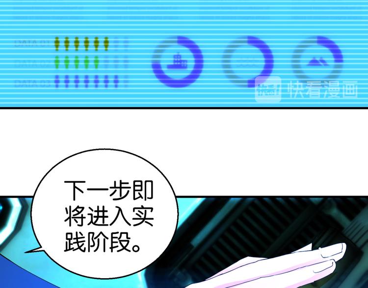 第2话 剩女之怒14