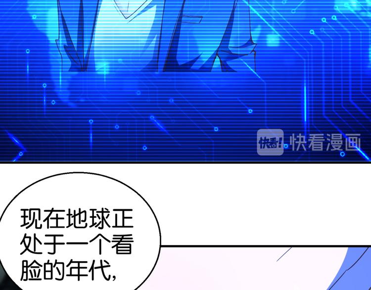 第2话 剩女之怒21
