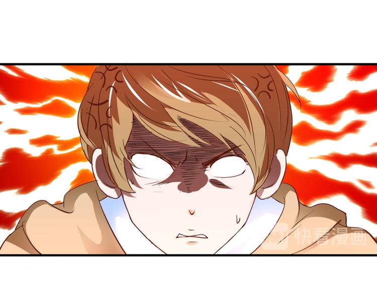 第2话 剩女之怒40