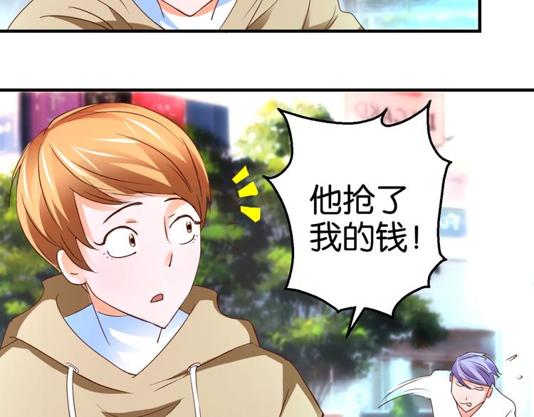 第2话 剩女之怒45