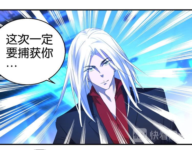 第9话 霸道总裁天蝎座16